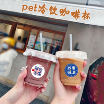 Disposable coffee cup ins Wind with lid high transparent American set plastic packing 400ml beverage milk tea cup