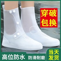 Rainshoe cover Waterproof non-slip shoe cover Mens and womens middle and high tube water shoes thickened wear-resistant sole cover Student outdoor rain boots cover