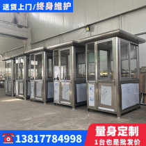 Stainless Steel Gangway Manufacturer Customized Outdoor Doorman Security Value Class Room Smoking Kiosk Mobile Trash House Garbage House