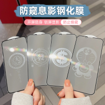 Apple 13 anti-peeping film 12Promax steel chemical film iPhone11 XR cartoon xsmax New Years anti-explosion film
