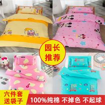 Kindergarten three-piece quilt cotton nap children into the kindergarten bedding six-piece lunch to treasure summer quilt winter quilt