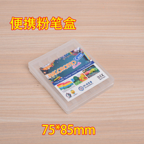 Korea imported feather clothing HAGOROMO transparent portable chalk box storage box podium put chalk box plastic