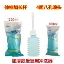 Womens flush private disposable 50ml gynecological womens thickened vaginal washer vulva cleaning