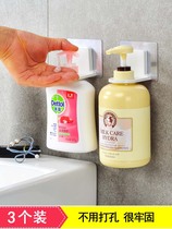 Toilet Shower Gel Shampoo wall hook bathroom press bottle bottling lotion hand sanitizer Holder