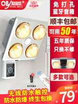 Yuba bulb heating lamp 275W integrated ceiling wall-mounted toilet four-lamp wall lamp waterproof and explosion-proof eye protection