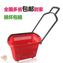 Small portable fruit supermarket stationery store Blue tie rod supermarket shopping basket vegetable basket belt wheel jewelry store