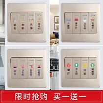 42 night light switch logo sticker switch panel label indicating text sticker creative socket panel applid