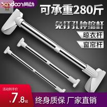 Cool clothes artifact non-perforated telescopic clothes clothes home clothes bar toilet stand shower curtain rod curtain rod wardrobe