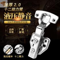 304 stainless steel damping hydraulic buffer cabinet door hinge large bend mid-bend straight bent smoke bucket hinge spring