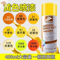 Yellow automatic spray paint hand spray paint metal advertising wall graffiti deep yellow orange light beige medium yellow paint
