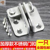 Thickened stainless steel bolt door buckle door bolt buckle anti-theft door sliding door lock door latch wooden door padlock safety lock buckle