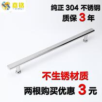 304 stainless steel shower room glass door armrests toilet glass door handle shift doorknob bore 440mm bath