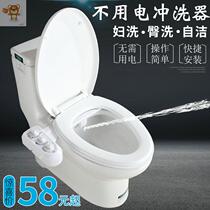 Intelligent toilet cover flusher with drying flushing toilet cover Household universal thickened intelligent toilet cover
