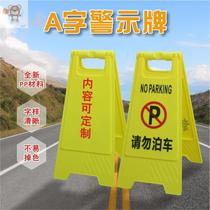 Stainless steel do not park sign carefully Slippery People a-shaped parking warning sign special parking space pile