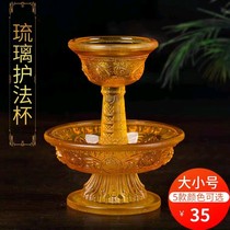 Glass Protector Cup Practice Cup Eight Auspicious Emboss Large and small amber ancient method offering cup