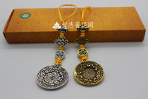  Buddhist supplies Nine palaces bagua waist tag tag turn Feng shui waist hang large diameter 5 cm