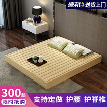 Solid wood bed board Hard board mattress Waist protection bed shelf ribs frame Wooden mattress double 1 8 meters Tatami floor