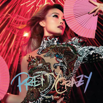 (Scheduled 1 21) Joey Yung Pretty lucky concert limited pattern glue LP bag Shunfeng