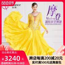 Rhyme dance modern dance performance clothing new national standard friendship competition dress pearl silk big swing dance skirt