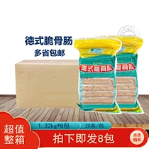 Whole box sailor brand Crisp Sausage sausage Barbecue BBQ Toasted Hot Dog Pork Sausage