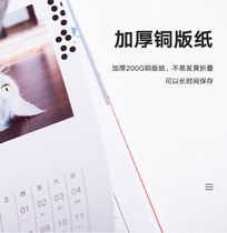 New product Yihao 2020 Taiwan calendar Wall calendar Decoration note calendar calendar calendar Personality creative simple household