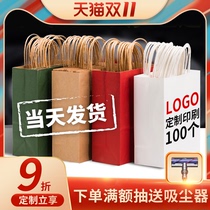 Kraft paper bag handbag paper bag custom takeaway milk tea bag clothing gift packaging bag printing logo
