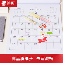 New product Yihao 2021 Year of the Ox calendar custom diy corporate logo creative self-made baby couple photo