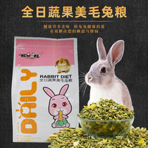 NEW AGE New Anji All-day American Hair Vegetables Fruits and Rabbits Food 800G Adult Rabbit Food Feed