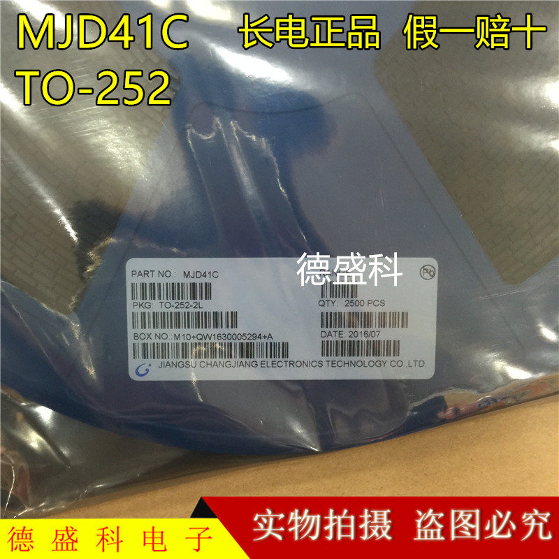 Original patch MJD41C MJD42C TO-252 amplifies bipolar transistor long power