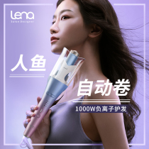 lena fully automatic curly hair loafer sloppy curly hair deity big roll large wave electric rotating negative ion without hurting the woman