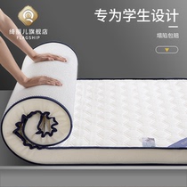 Latex mattress padded 80 college students 0 9x1 9 Dormitories 90 Dedicated 190cm Bunk bed 0 8m Single person 1 meter 2