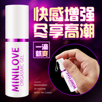Micro-love pleasure gel high tide liquid female frigidity excitement spray female wet wipes adult sex toys