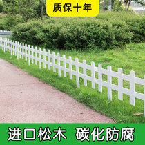 Carbonized anticorrosive wood fence fence outdoor guardrail solid wood garden vegetable garden flower bed Courtyard decoration outdoor small fence