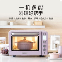 Buydeem North Ding T535 household multifunctional oven 31 5L small air fried roast chicken fermentation oven