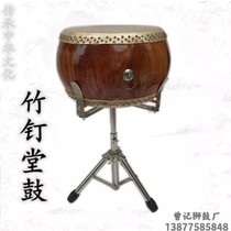 Luo Dongyuan bamboo nail drum 6 7 8 9 10 inch cowhide Mid-G-tone big drum snare drum Gong drum Solid wood treble drum musical instrument