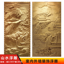 Sandstone Reliefs Mural Background Wall Villa cell Park exterior walls Chinese sandstone Xuanguan Decorative Landscape Painting