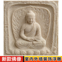 Sandstone Cultural Stone Reliefs Wall Brick Chinese Hotel Guesthouse Xuanguan Front Desk Bench Background Wall Decoration one thousand Buddha Sculpture Brick