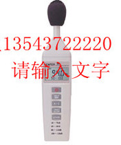 Taiwan Group Special CENTER325 Digital Sound Level Meter CENTER-325 Noise Meter Sound Meter