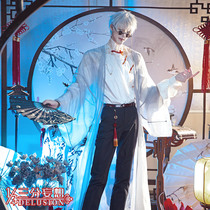 Three points delusion spell back cos suit five pieces enlightened cos clothes Tang suit cosplay mens cospaly anime