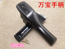 Wanbao new pressure cooker pressure cooker handle handle 18-22 24-28 Wanbao pressure cooker accessories