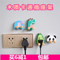 Cartoon creative socket rack multi-function power cord storage adhesive hook strong nail-free plug holder buy 6 minus 1