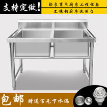 Commercial stainless steel sink single star double star Samsung kitchen sink sink sink sink sink sink wash basin