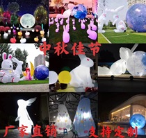 Inflatable moon luminous moon Air model Mid-Autumn Festival decoration layout closed air rabbit astronaut mall decoration props