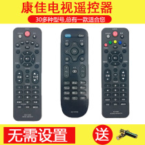 Konka TV remote control KK-Y239AY378AY367Y313A B C H KY261Y262AY315F