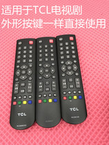 TCL network TV remote control 2003D 2000C11 200C02 intelligent remote control