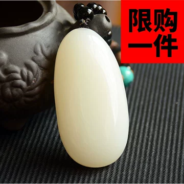 和田玉原石手把件-和田玉原石手把件促销价格、和田玉原石手把件品牌- 淘宝