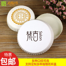  Hotel hotel rooms disposable paper cup cover printing logo custom bar club advertising cup cover
