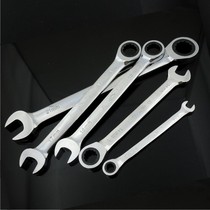 Shengda tool one-way dual-purpose ratchet wrench quick dual-purpose wrench ring open ratchet wrench set