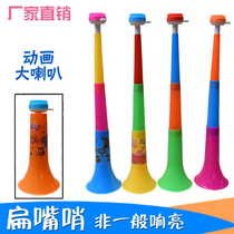 60cm oversized three-section retractor sports games props Childrens toys Cheering fans horn stall