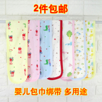 Strap bag babys strapping rope baby towel fixing belt newborn bag belt holding belt binding rope hands and feet